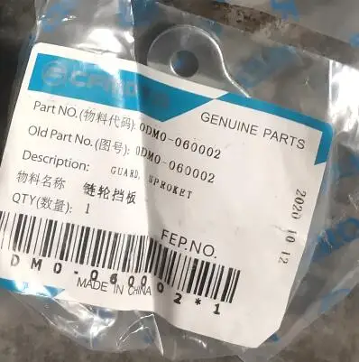 Guard Sprocket and bolts and sealing suit for CF250NK code is 0DM0-060002/30004-060010850