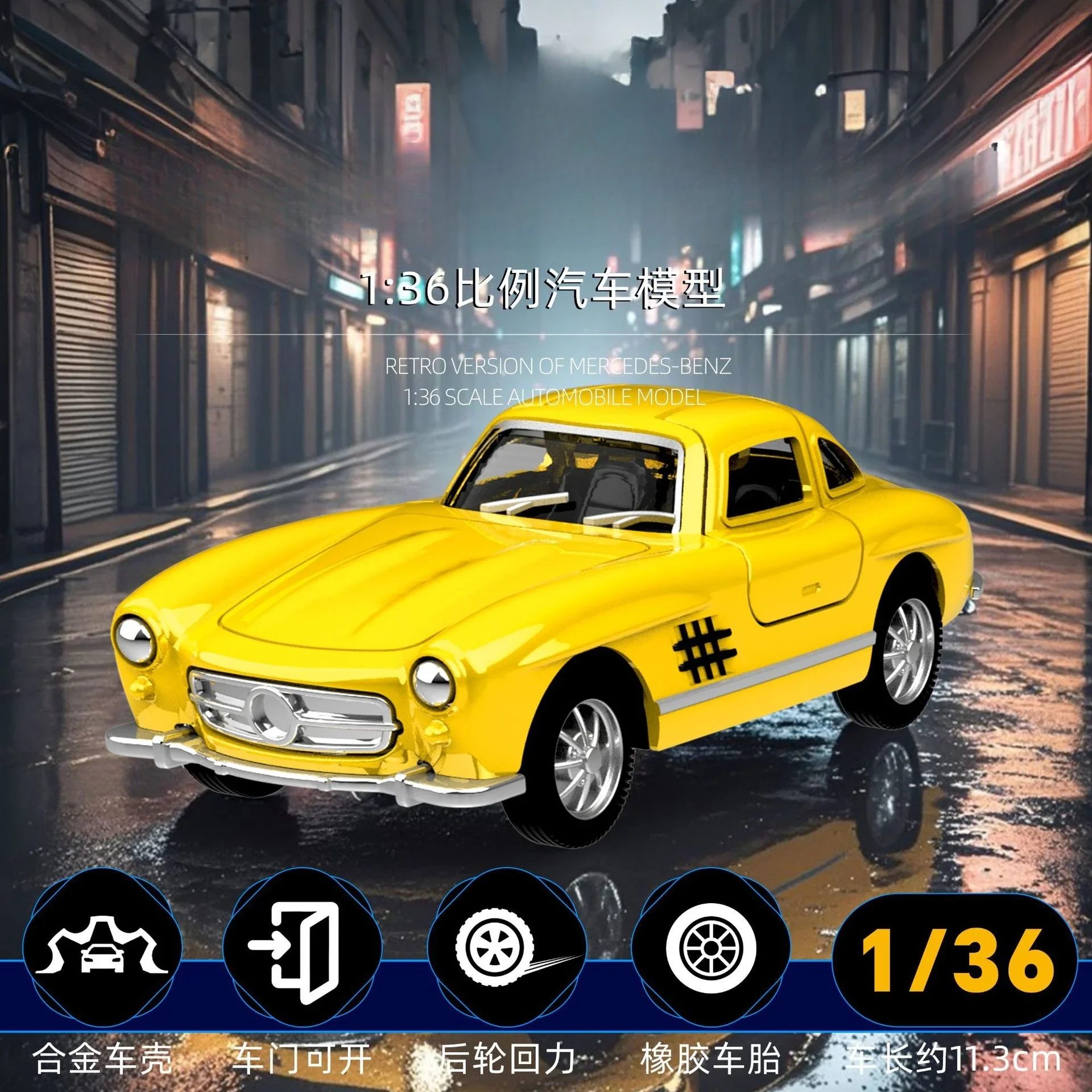 ألعاب مصنوعة من خليط معدني، سيارة عتيقة، سيارة صغيرة، نموذج محاكاة هدية عيد ميلاد للأطفال والأولاد