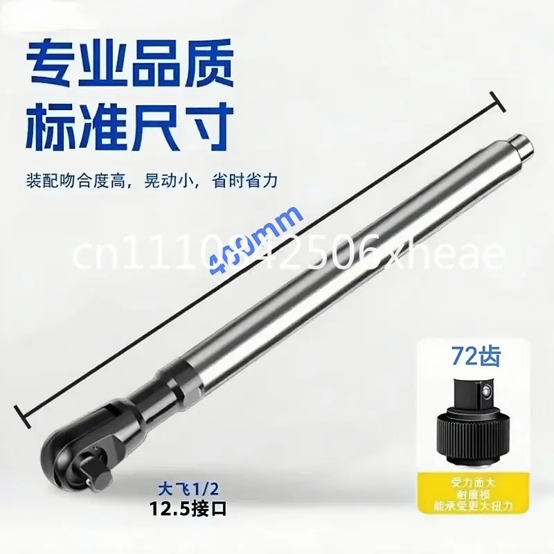 3-in-1-ラチェットレンチ-電動手動空気圧式-72-歯工業用グレードレンチ-自動車修理用滑り止め
