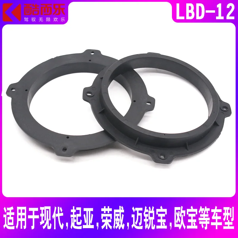 5 قطعة مناسبة لشركة هيونداي كيا IX35 فريدي الذكية تشغيل K5 سولانتو شينجيال سيارة خاصة الصلبة مكبر الصوت الوسادة #1