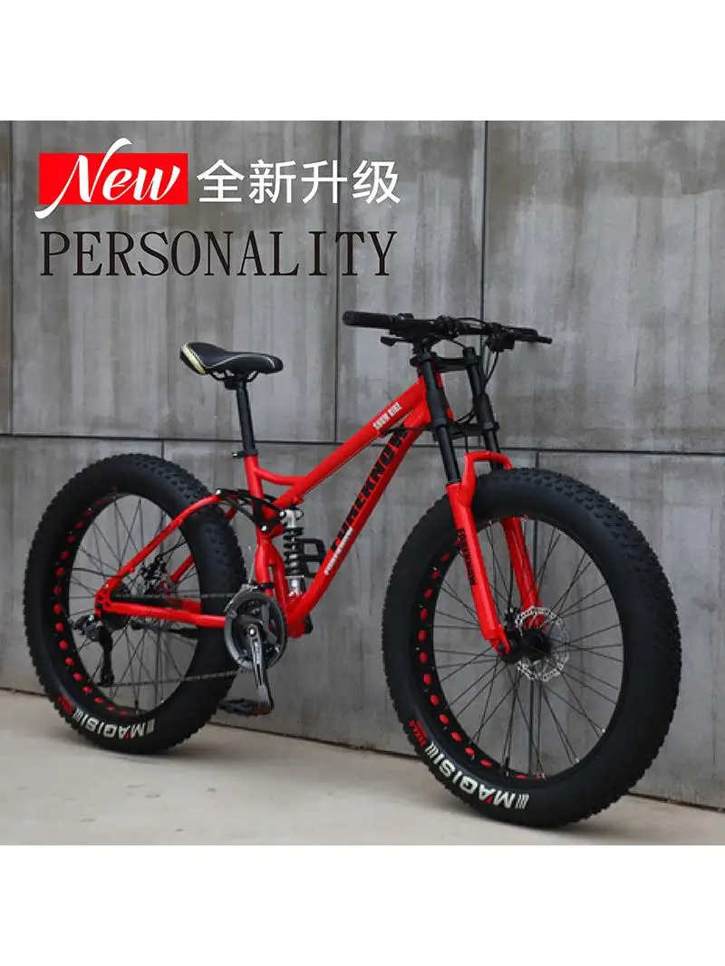 AliExpress NONE Variable speed off-road beach snow mountain bike shock absorber adult ultra wide 4.0 large tire male and female student bike