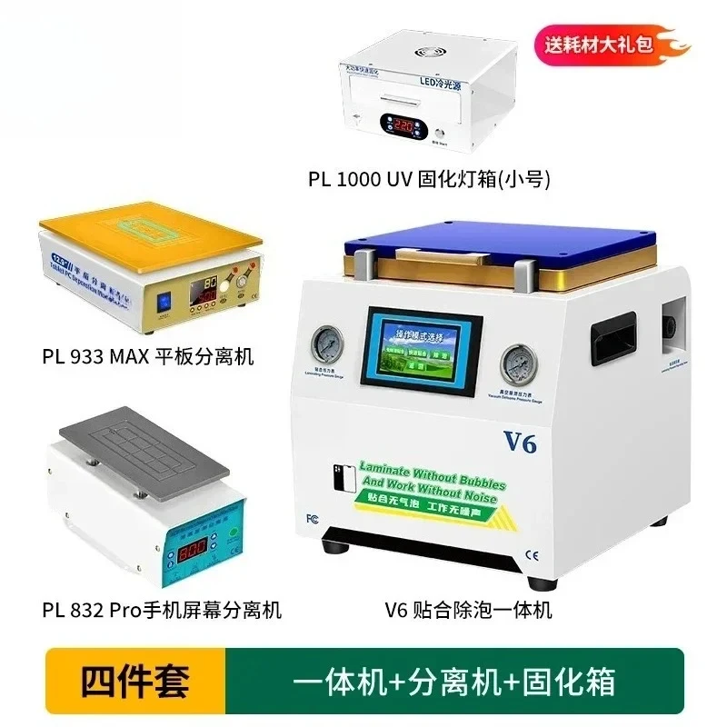 

Prs , Mobile Phone Vacuum Pump Comprsor, LCD Screen Laminating , Foaming All-In-One Hine