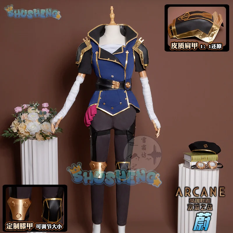 Shusheng lol غامض الموسم 2 السادس كايتلين تأثيري حلي موحدة هالوين كرنفال حفلة عيد الميلاد اللعب ركوب الملابس