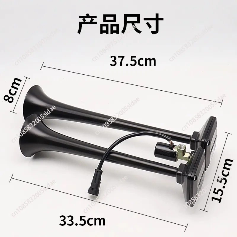 Speaker 24V, 12V Steam Electric Control Subwoofer Flute