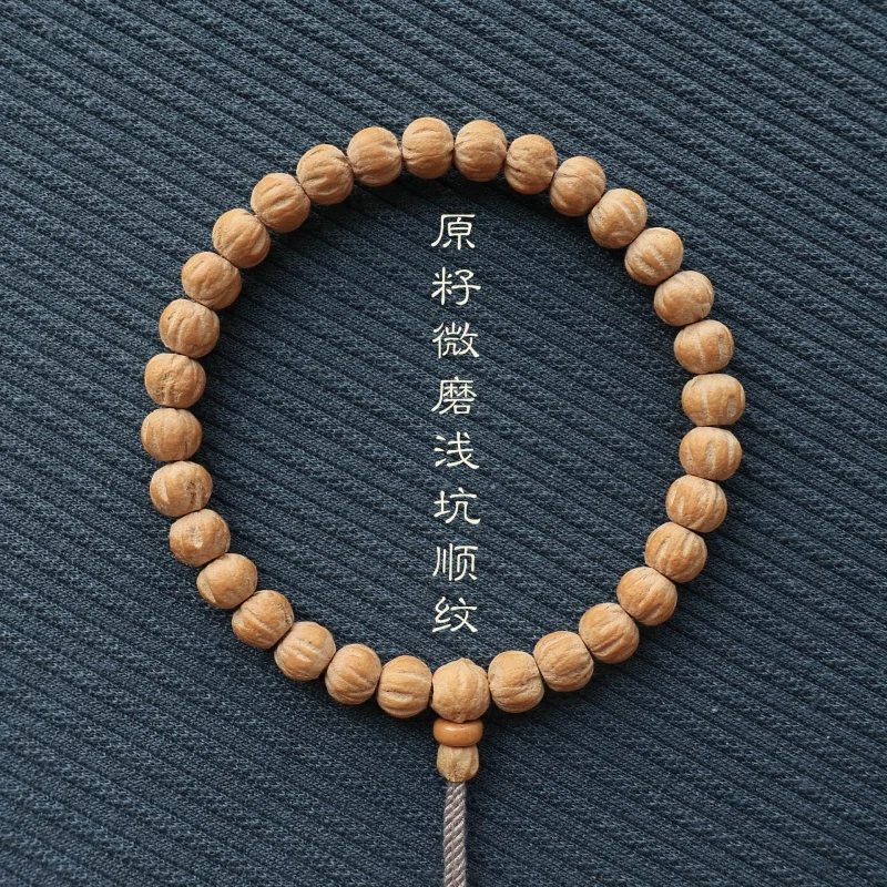 Hot Zhenbai Cedar Seed Tibetan Straight Cut Rift Grain Grimace Single Ring Bracelet