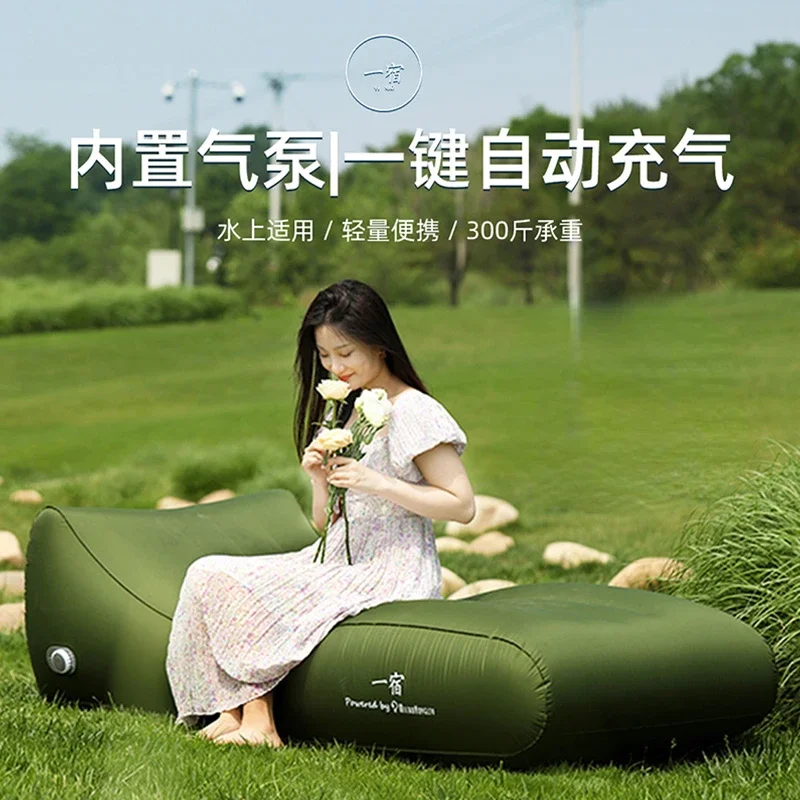 Youpin yixiu PS2 Automatic inflatable bed for lunch break, outdoor camping portable folding air cushion bed, floor mat beach mat