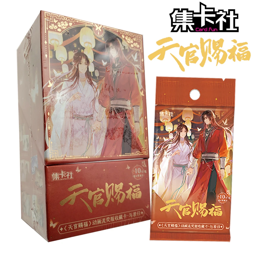 

Original Card.fun Heaven Official's Blessings Creative Peripheral Cards Gift Cute Q-Edition Series Character Cards Desktop Toys
