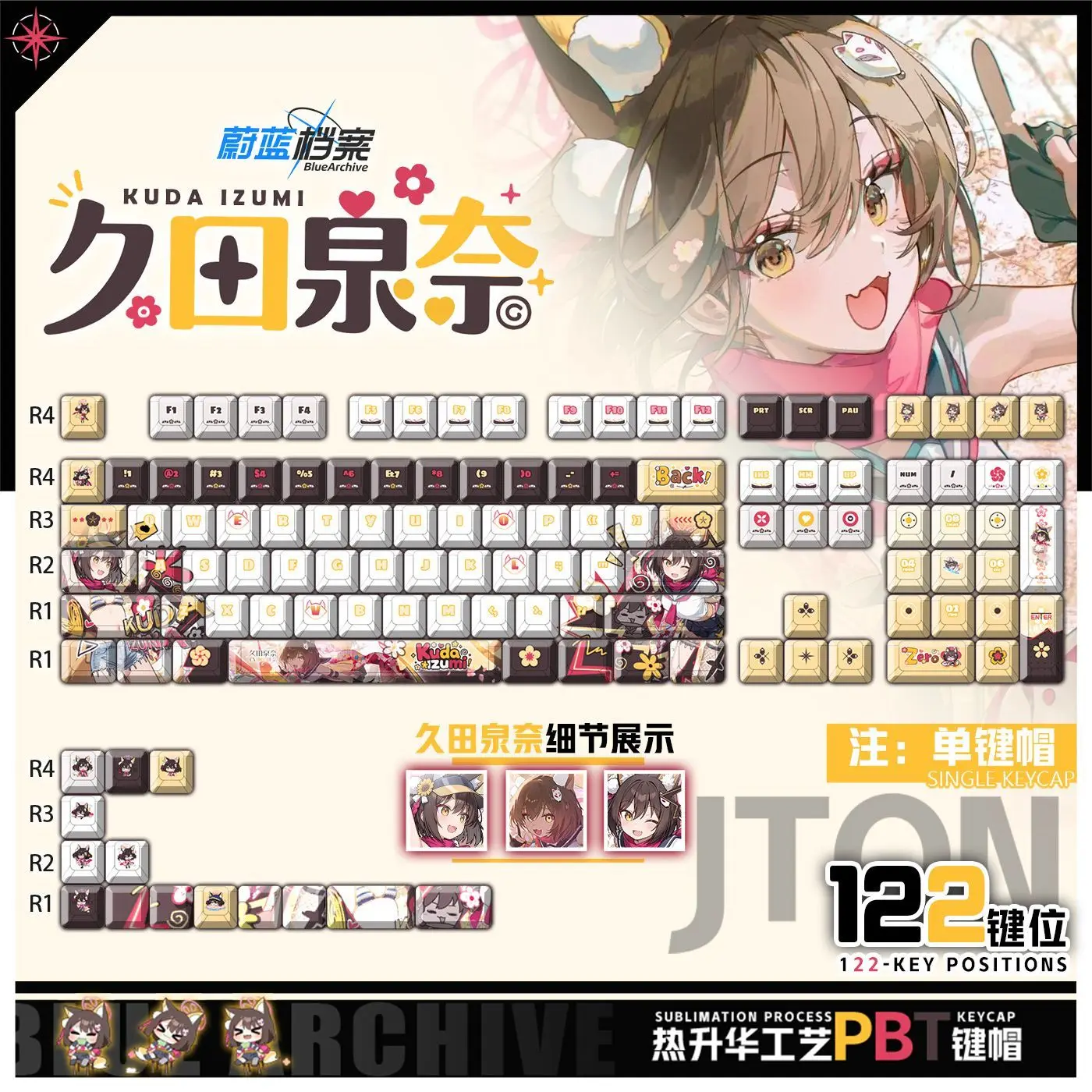 

122 клавиши, синие архивы, пользовательские колпачки для клавиш, аниме Chreey PBT, прозрачные колпачки для клавиш для механической клавиатуры Made68 Mad68 Wooting 60