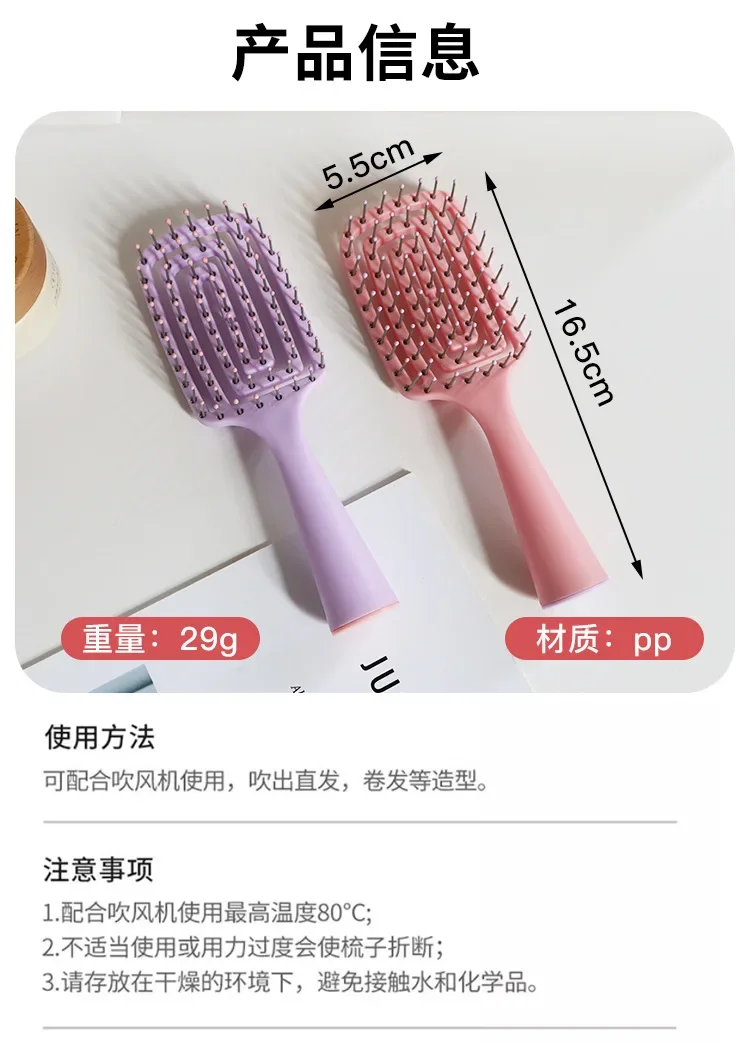 Silikon-Hohlkissen-Massagekamm, Volumen- und Entwirrbürste für Echthaar & Perücken, 4 Farben Styling-Tools – Detail 17