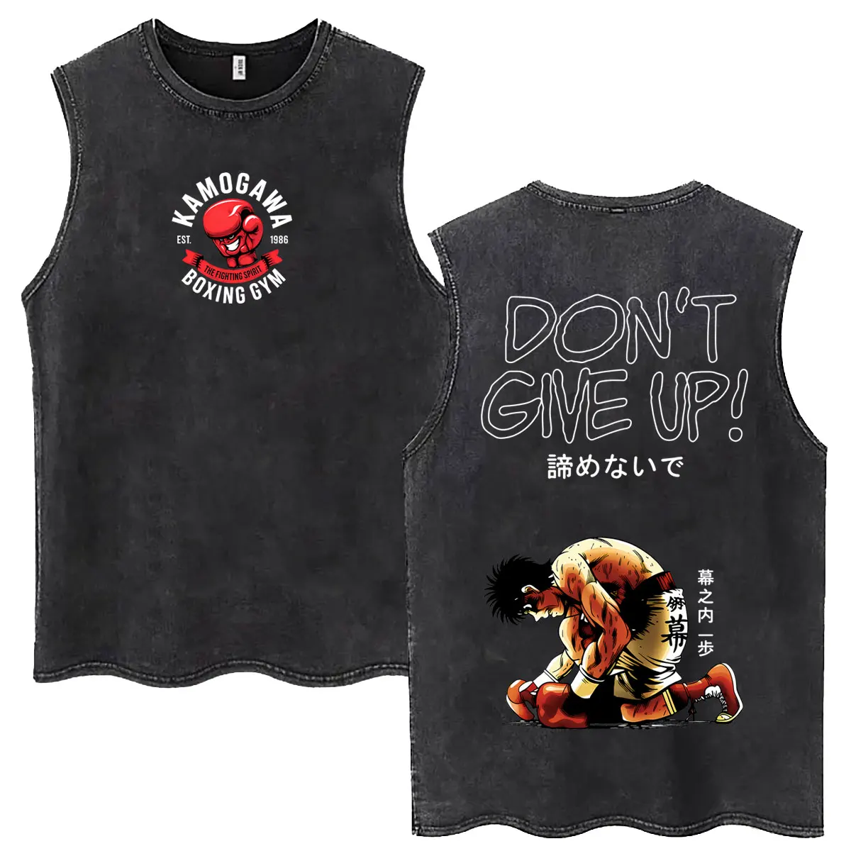 Anime Hajime No Ippo Mamoru Takamura Vintage Washed Tanktops Kamogawa Boxing Gym Ärmelloses Weste-T-Shirt Herren 100% Baumwolle T-Shirt – Detail 3