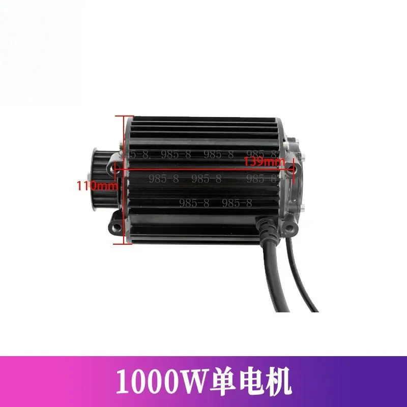 Permanent Magnet Brushless Mid-Drive Motor V3 1kW-20kW Gear Reduction Power System For Light Vehicle Go-Kart