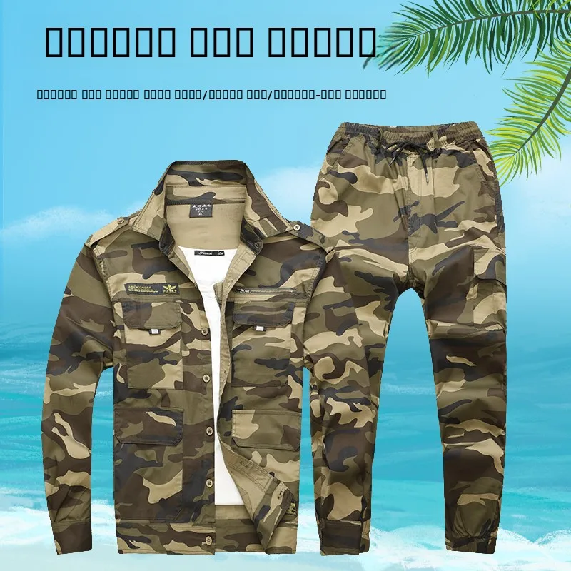 

Летний тонкий эластичный камуфляжный костюм для повседневной носки, тактическая рабочая одежда для активного отдыха, устойчивая к износу, мужская и женская рабочая форма