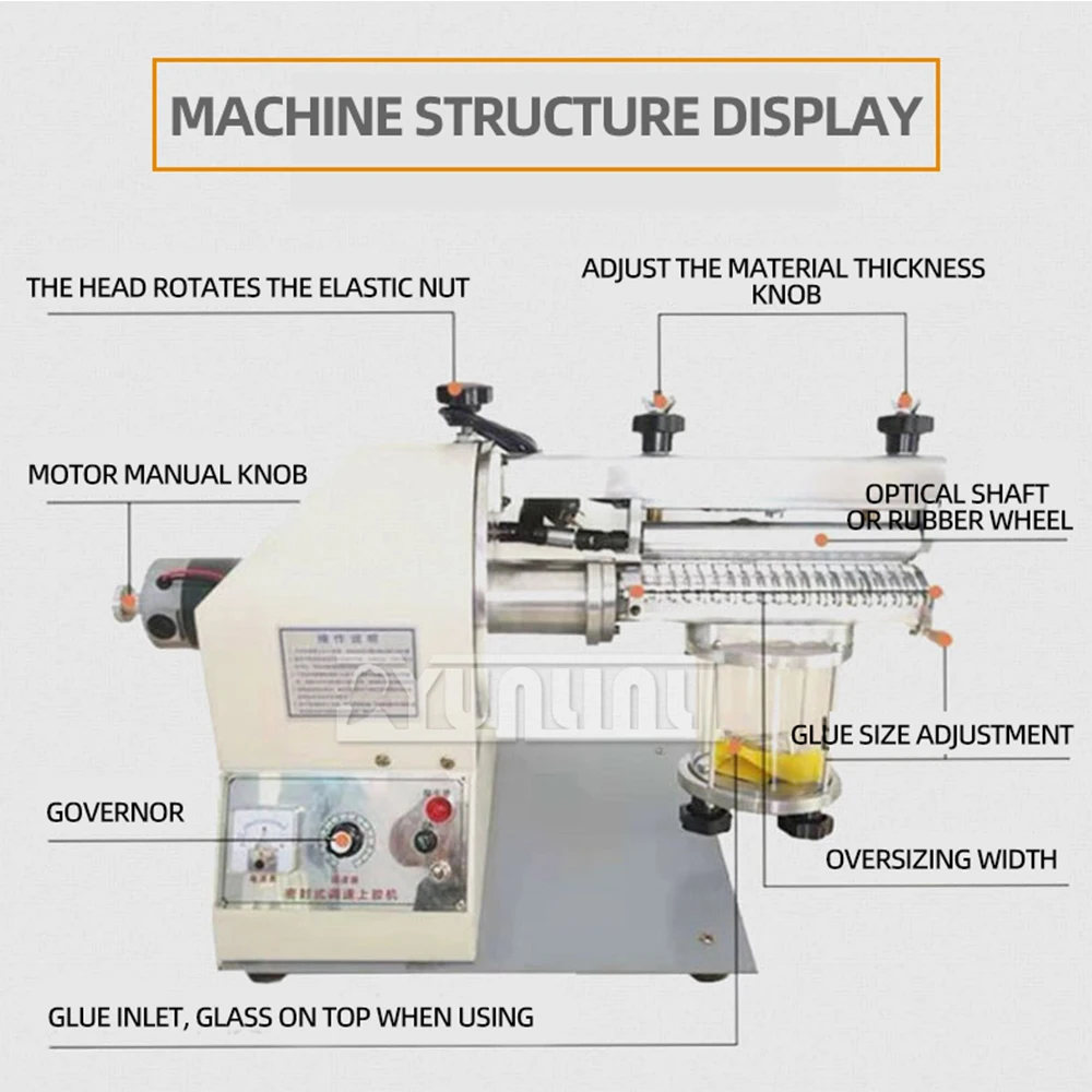 6-Inch Powder Glue Automatic Gluing Machine Double-Sided Glue Coating Machine Leather Insole Yellow Glue Gluing Machine