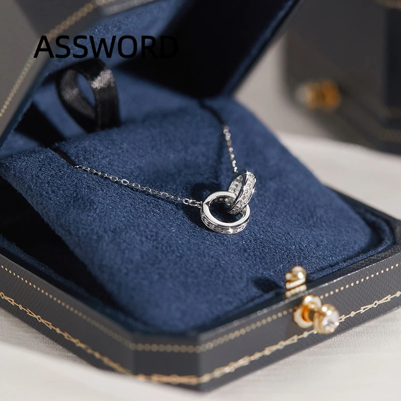 Women's 925 Sterling Silver Interlocking Double Ring Necklace