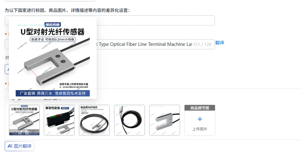 U-Shaped Optical Fiber Sensor Slot Type Optical Fiber Line Terminal Machine Label Positioning Detection Sensing 4020/4030