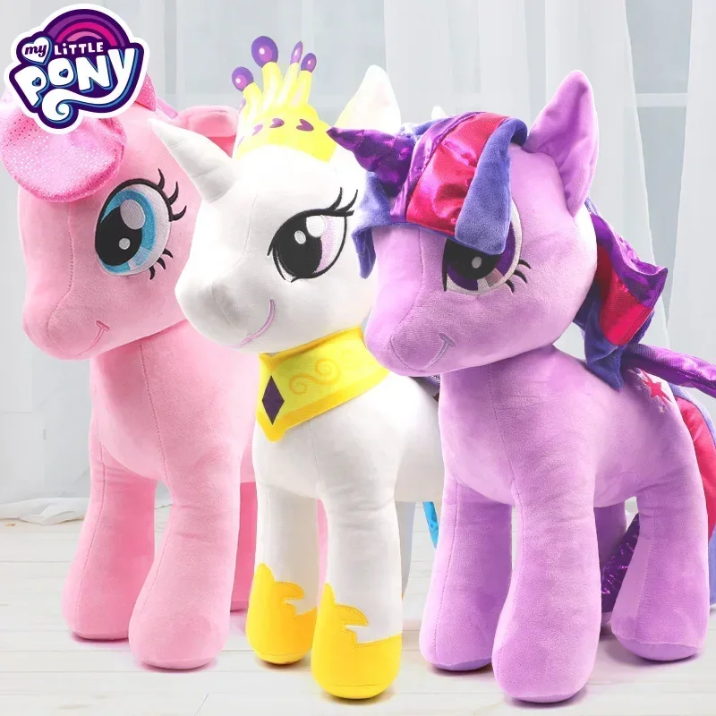 33cm Kawaii My Little Pony Action Figure Universe Princess Moon Princess Nightmare Month Crane Machine Stuffed Toys Girls Gift