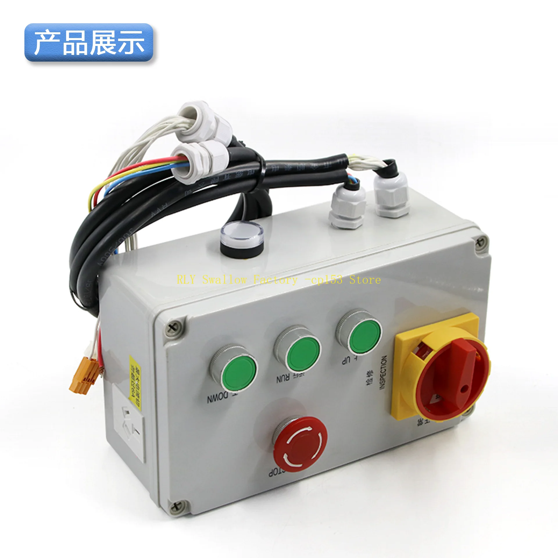 Maintenance Box KM713856G21/G22 Car Roof Switch Box G3061003-5 Elevator Accessories
