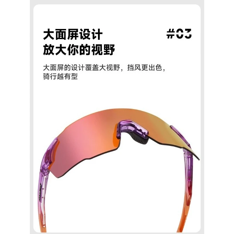 Cycling glasses cycling UV protection sunglasses tracking sunglasses 30011