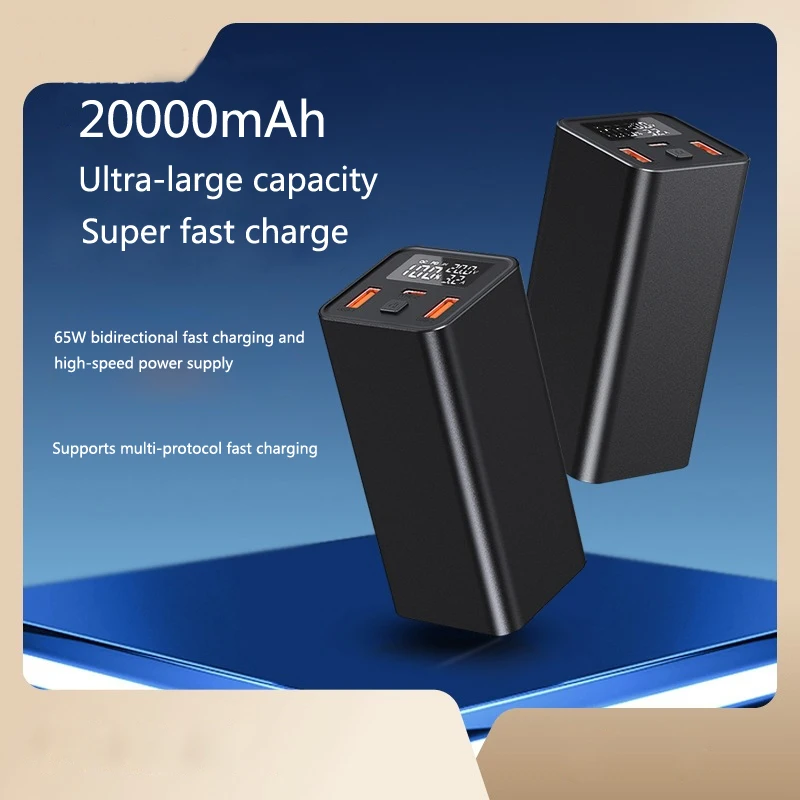 Metal 65W Super Fast Charging Mobile Power Supply Laptop Power Bank 20000mAh Real time Voltage