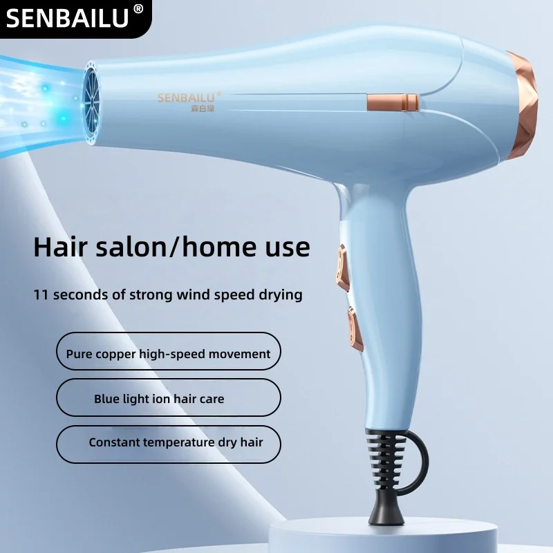 11 Second Fast Dry Hair Dryer With Pure Copper Core, High-Speed Blue Light Negative Ion Hair Care, Home Hair Salon Hair Dryer