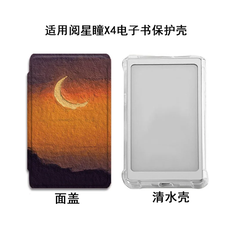 For XTEINK X4Pro/X3/X4 e-ink reader protective case made of faux leather material fully covered with magnetic protection shell