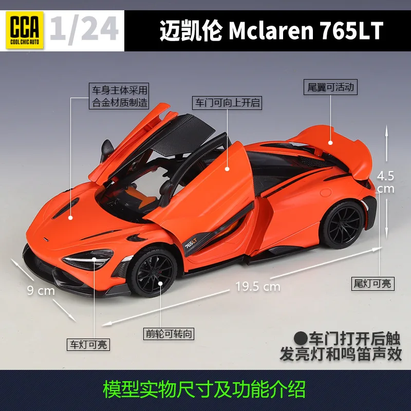 1:24 Mclaren 765lt 765 Lt Sports Car With Sound And Light Functions Simulation Alloy Car Model Toy Gift Collection Display