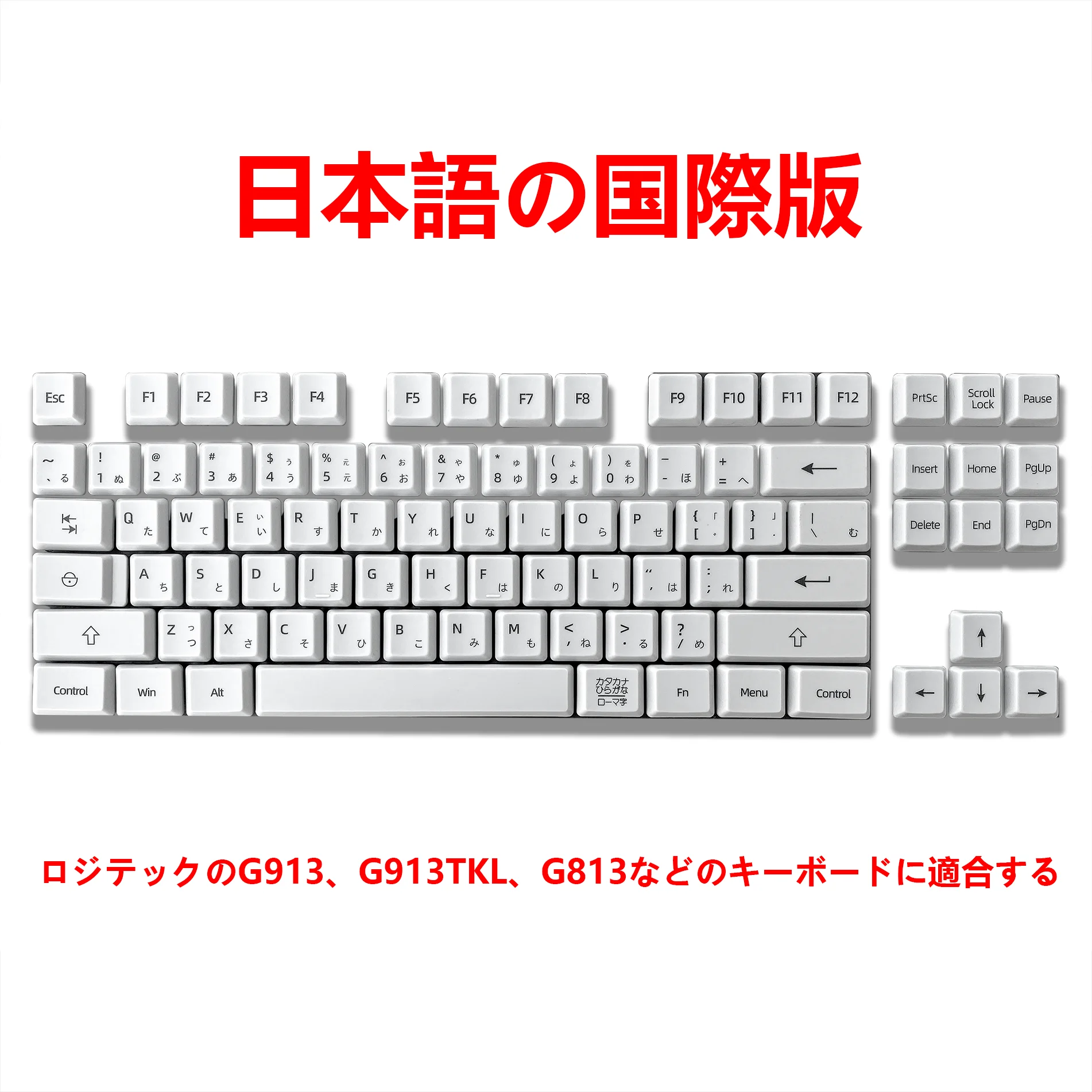 New for Logitech G913TKL/G813/G915/G915TKL Keycaps PBT Original Keycaps, Japanese International Edition