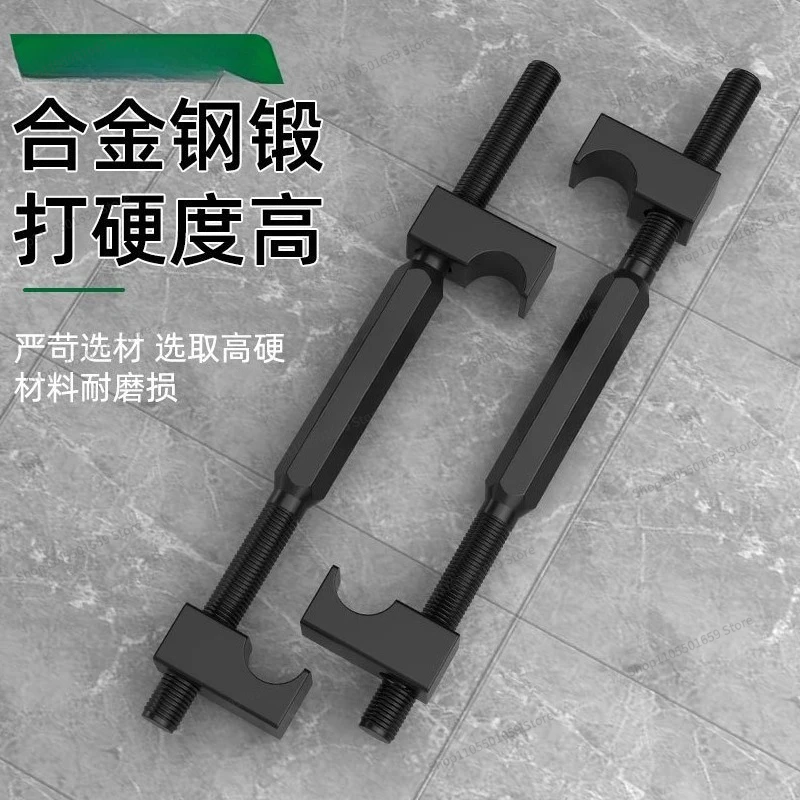 For Shock Absorber Spring Compressor Claw Spring Shock Absorber Disassembler Disassemble and Assemble Shock Absorber Tool