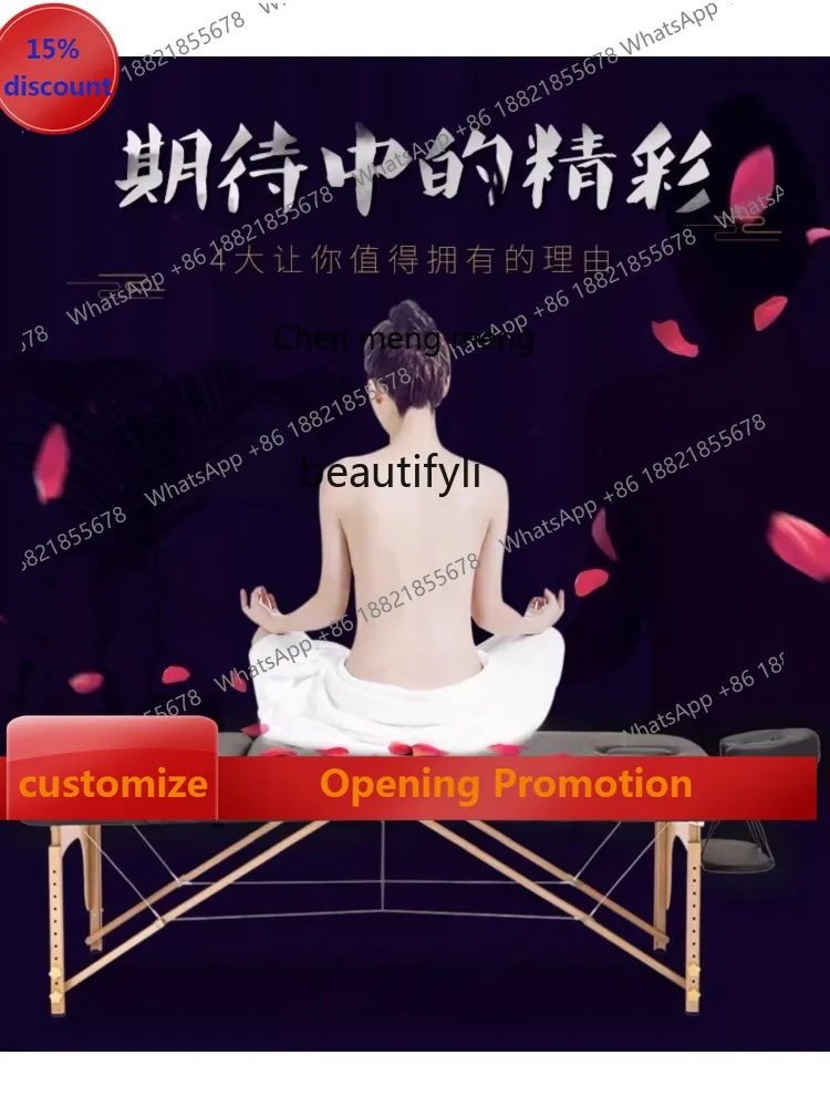 

S7486 ss Adjustable Folding Massage Bed Physiotherapy Massage Bed Solid Wood Tattoo Facial Bed Widened Household Multifunctional