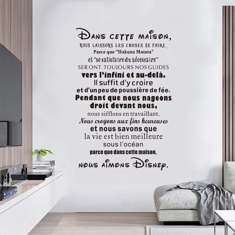 French House Rules Vinyl Carving Wallpaper Removable Decal Mural in This House Poster Original and Stylish Art Home Decor