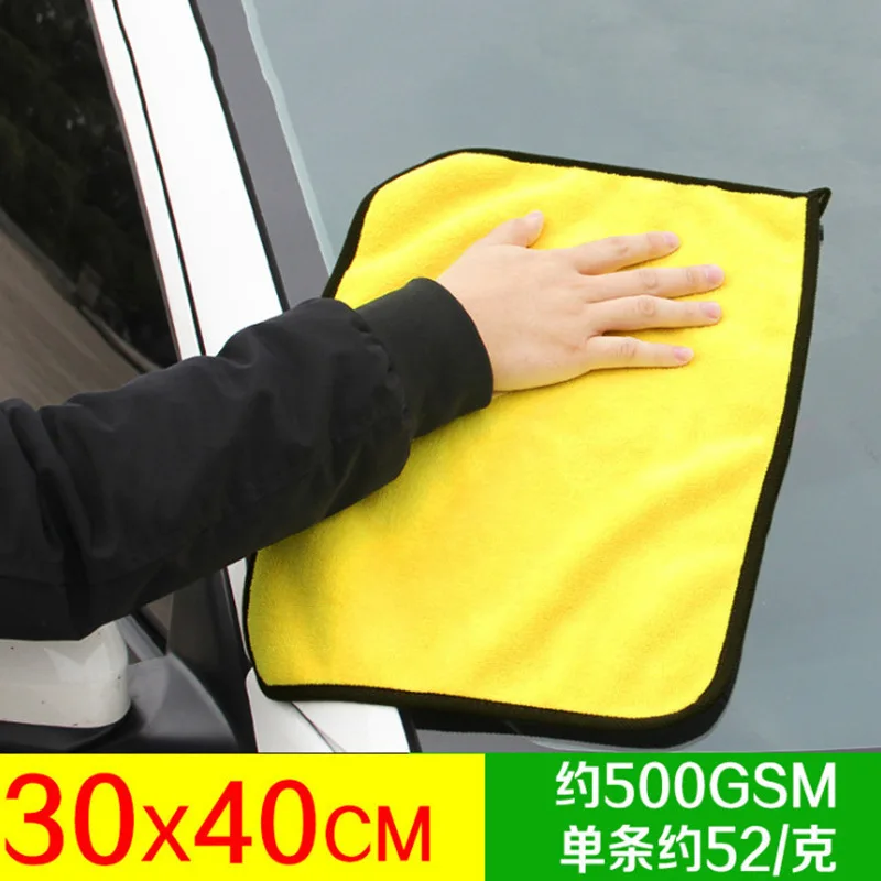 Microfiber Towel Car Truck Microfiber Cloth Wash Towel Microfiber Cleaning Cloth Car Wash Drying Towel Auto Detailing