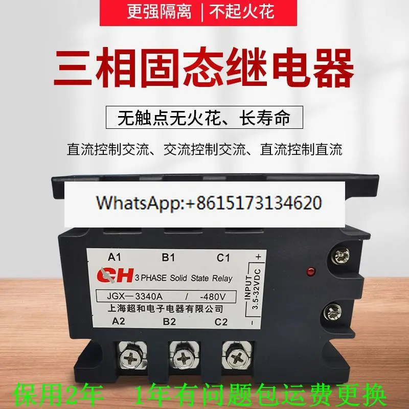 Genuine Three-Phase…