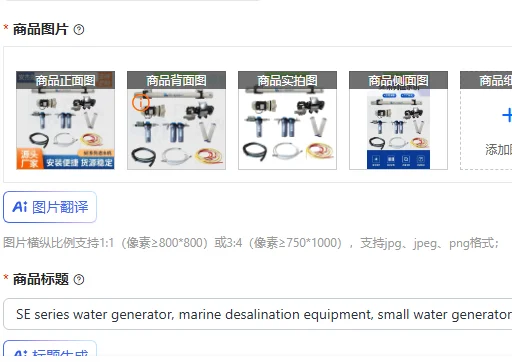 SE series water generator, marine desalination equipment, small water generator for yachts and sailboats, seawater desalination