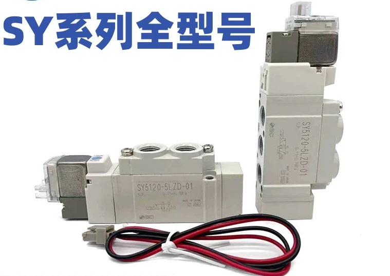 Authentic SY5120/5220/5320-4/5/6/LZD/ZE/DZ/GZ-01/C4/C6/C8 solenoid valve