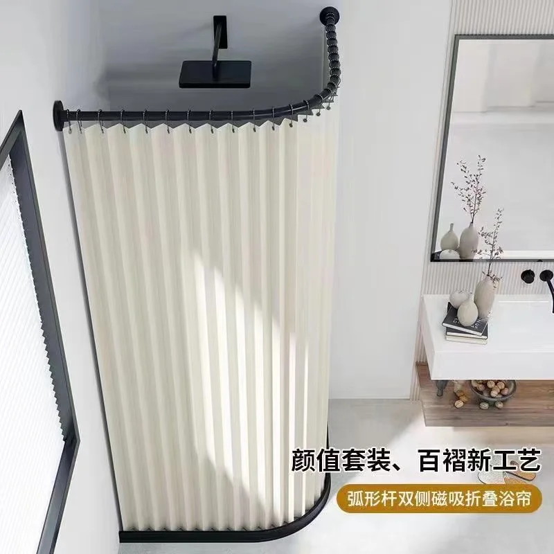 HYS high-grade stacked shower curtain magnetic suction invisible arc rod L-shaped tarp set bathroom wet and dry separation