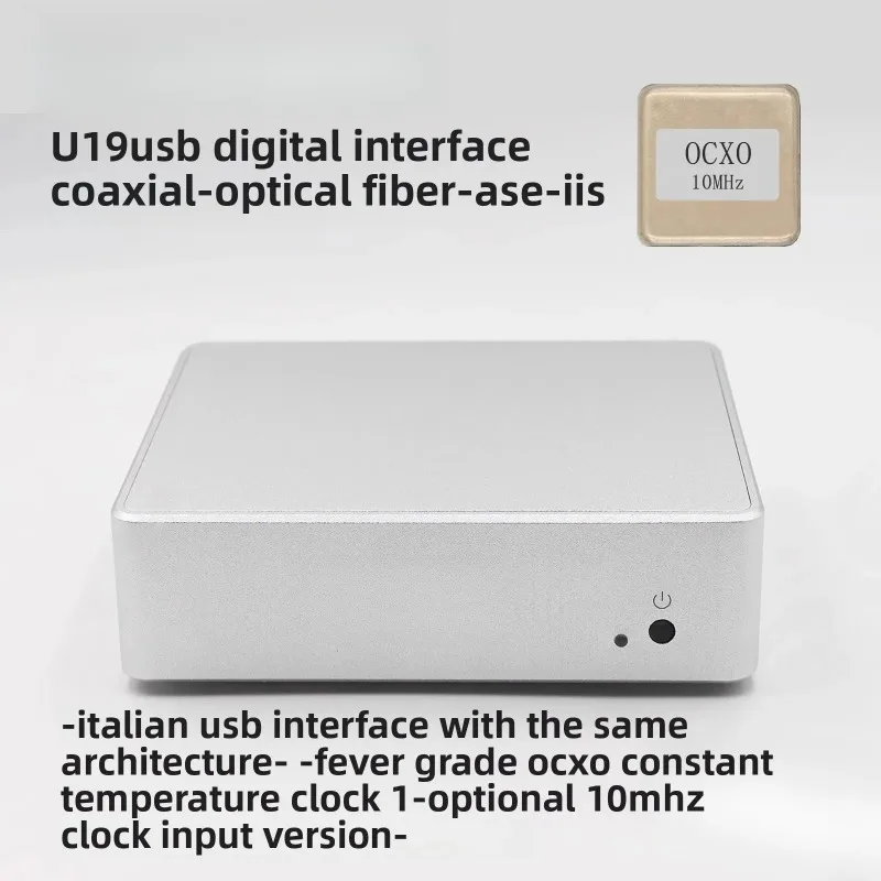 

U19 USB-цифровой интерфейс OCXO, итальянский чип DOP128, линейная мощность, аудиофильский USB-мост