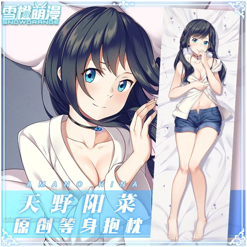 DIY Custom Dakimakura Anime Pillowcase Tenkinoko Weathering With You Cosplay Huging Body Pillow Cover Case Double-sided Print