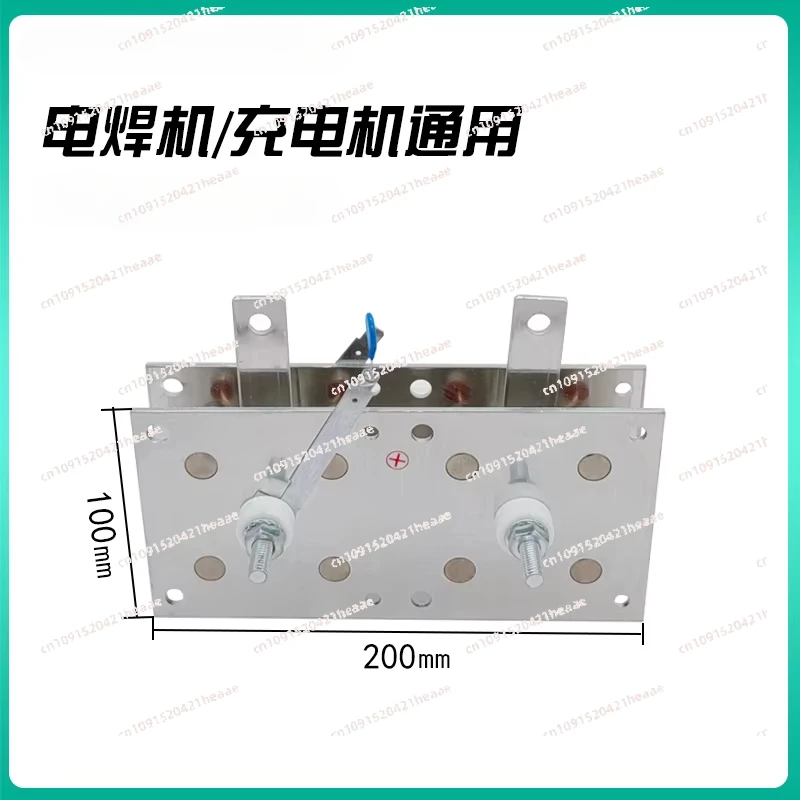 Suitable for charging machine rectifier bridge HDQ200300A single-phase welding machine aluminum plate rectifier board