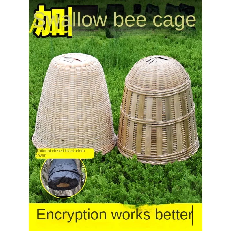 A complete set of reinforced and encrypted bamboo beekeeping cages for collecting bees. Bee traps for attracting bees in the wil