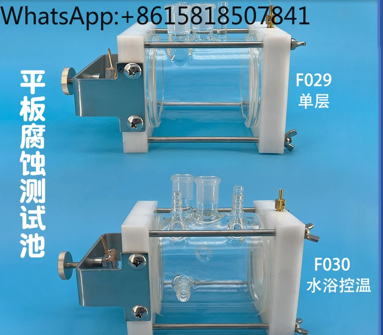 F029 F030 Double layer water bath temperature control flat plate corrosion test electrolytic cell