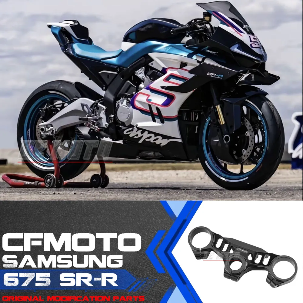 

675sr Split Handle FOR CFMOTO 675 SR Handlebar Upper Connecting Plate Assembly CF675 SR Samsung Bracket Steering Faucet Handle