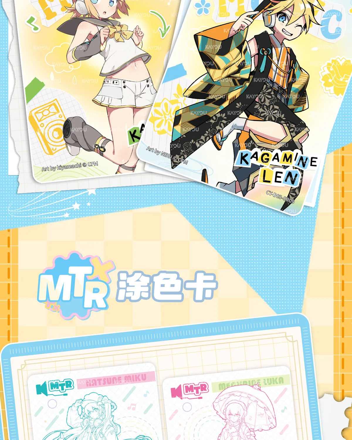 KAYOU Original Hatsune Miku Karten-Charm-Pack Shining Superstar Party Show Karten CR OR UTR Seltene Sammelkarten Spielzeug – Detail 14