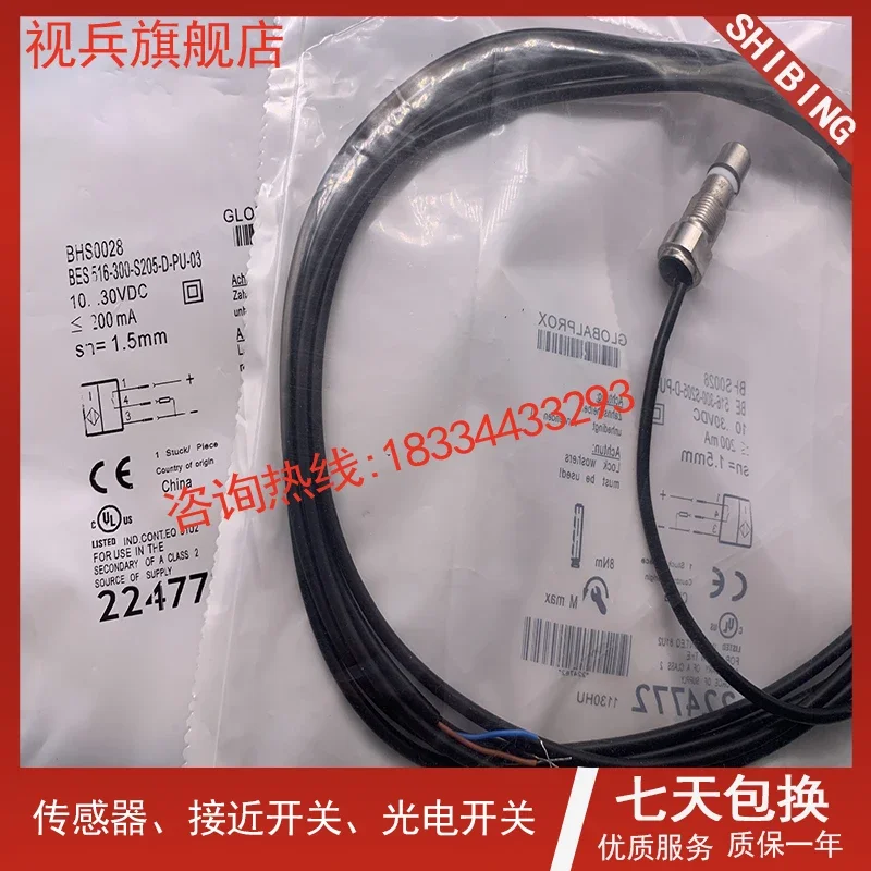 BES 516-300-S205-D-PU-03     New and have stock