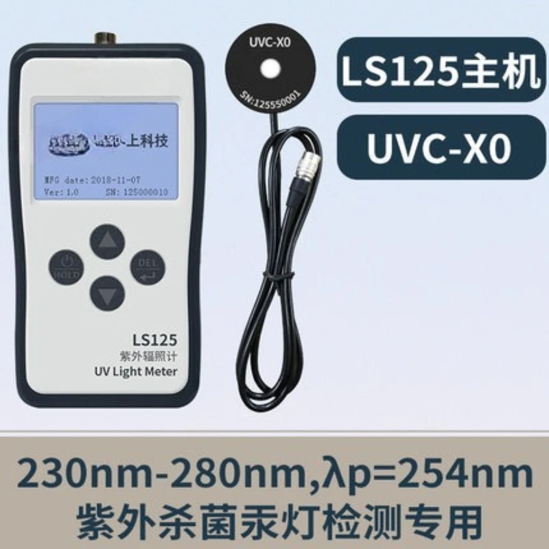 LS125 UV 테스터 광학 파워 미터 조사계 강도 감지 UVA 다중 채널 조도 UV