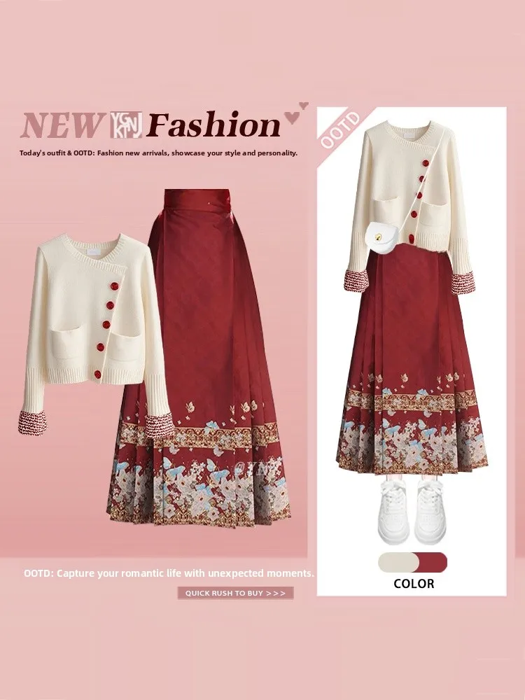 

New Chinese Sle Knitted Set Women's Autumn Winter Elegance White Buttoned Open Cardigan And Red Yellow Color Blo Ta...