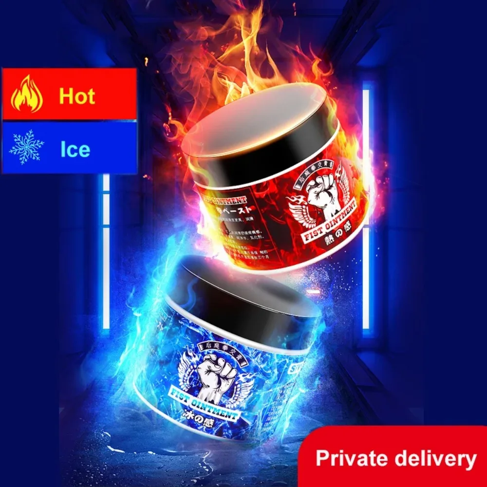 Fist Anal Lubrican For Men Women Analgesic/ Ice Feeling/Heat Sensation Cream Anti-Pain Butt Lubrication Grease Gay Gel Sex Oil