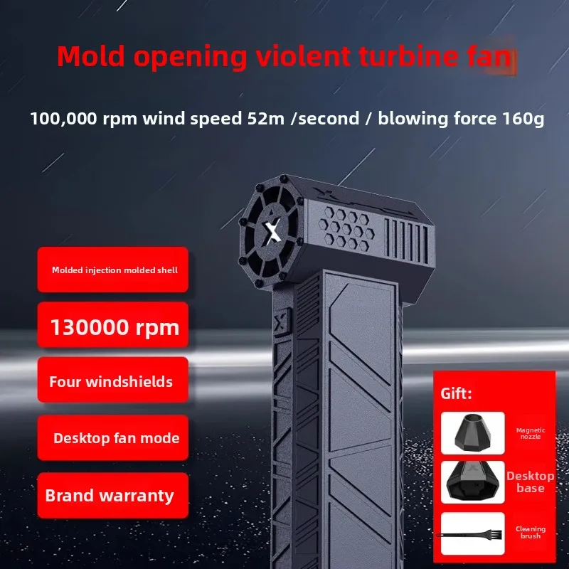 

Brushless fan, powerful turbine wireless hair dryer, water blowing and snow washing car