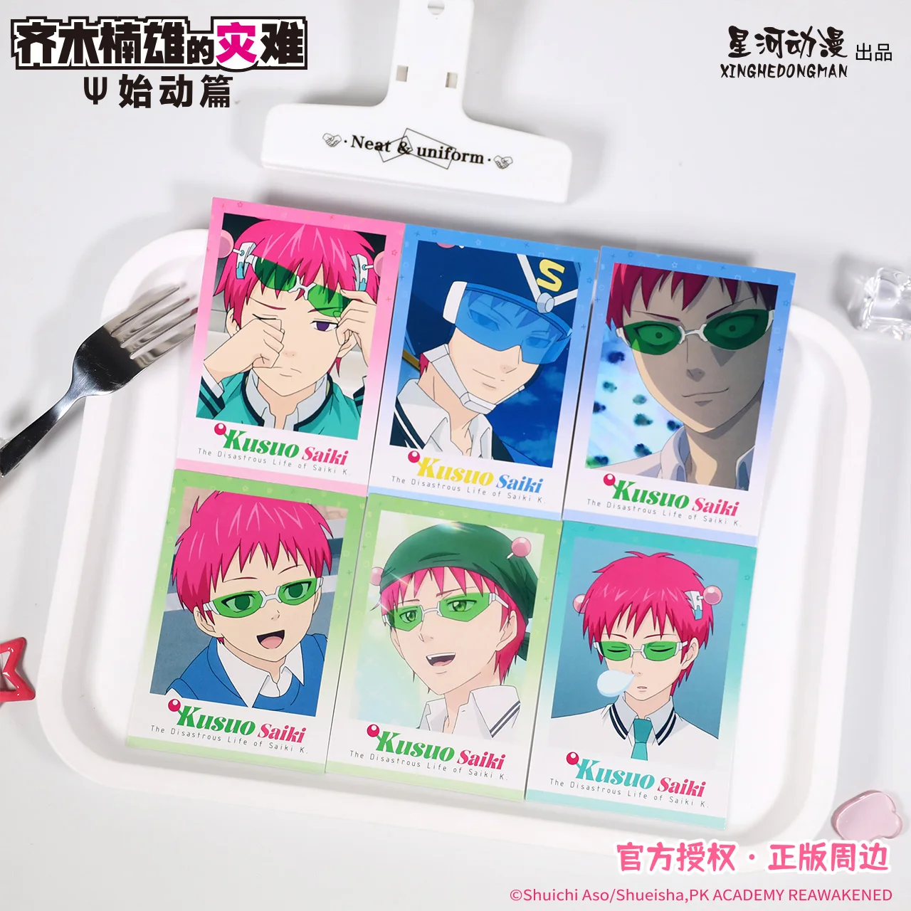 

Раскрохунная жизнь Сайки К. Восстановленная Сайки Кусуо Китай Официальная авторизация Косплей Фотобумага