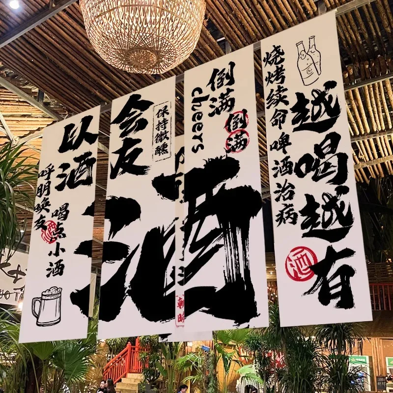 Decoración de tienda de barbacoa y cerveza, tela colgante, diseño de atmósfera, fondo de cultura de taberna, cenefa de techo de estilo japonés