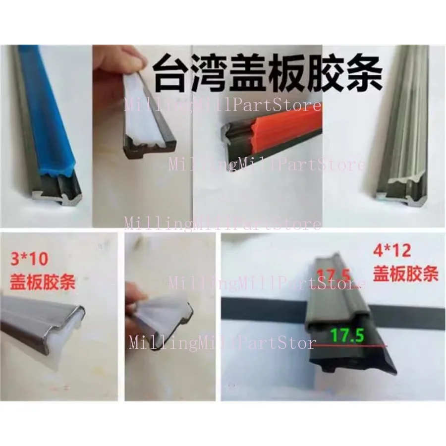 1PC Machine Tool Guide Glue Strips Lathe Wear Resistant Pulley Slider Glue Pad Protective Cover White Sealing Strip 1M